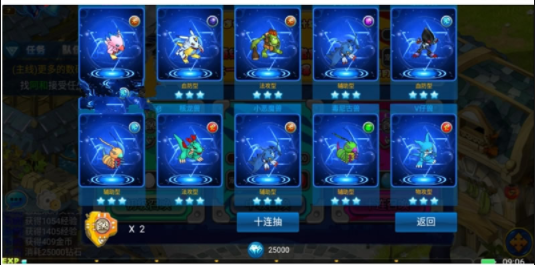 手游【问道数码兽】2019总结版一键即玩服务端+GM工具+架设+修改+外网教程,第4张