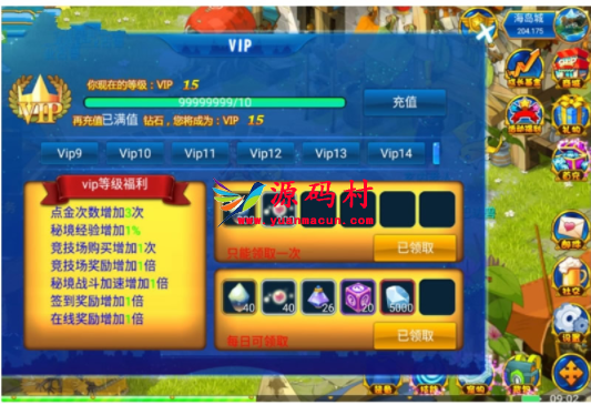 手游【问道数码兽】2019总结版一键即玩服务端+GM工具+架设+修改+外网教程,第5张