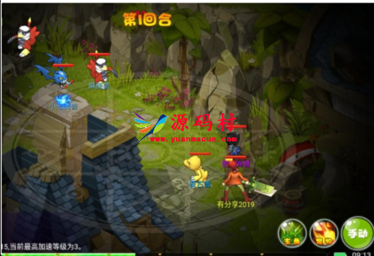 手游【问道数码兽】2019总结版一键即玩服务端+GM工具+架设+修改+外网教程,第6张