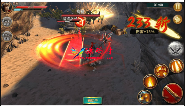 【极无双】整理手工服务端手游源码+教程+后台,第2张