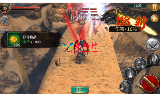 【极无双】整理手工服务端手游源码+教程+后台,第3张