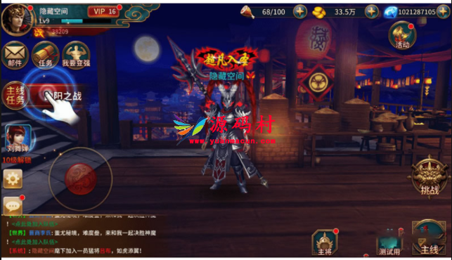 【极无双】整理手工服务端手游源码+教程+后台,第5张