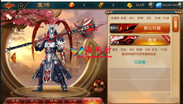 【极无双】整理手工服务端手游源码+教程+后台,第6张