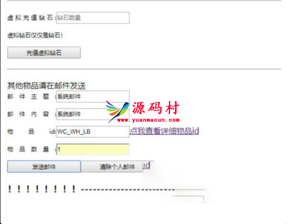 【极无双】整理手工服务端手游源码+教程+后台,第8张