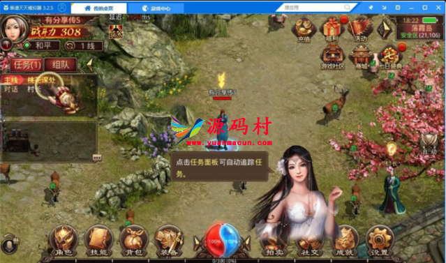 传奇【传S手游】修复回档任务经验linux手工服务端+GM工具+双端+详细教程,第2张