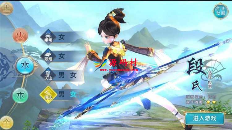 【 剑侠情缘手游】大理段氏版手工架设服务端+加解密工具+视频架设教程,第1张