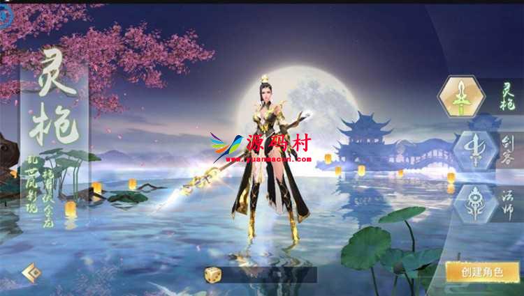 【修复版手游天生不凡】手游天生不凡19.9修复版手工架设服务端文件+更新补丁+双客户端+教程,第1张