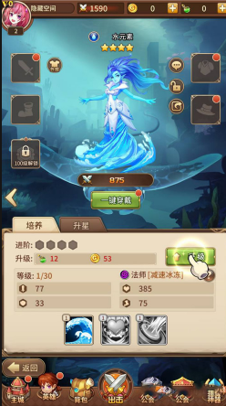 【闪烁之光】手工服务端+教程+双端,第2张 【闪烁之光】手工服务端+教程+双端,第2张