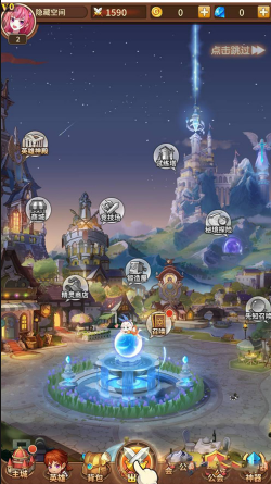 【闪烁之光】手工服务端+教程+双端,第3张 【闪烁之光】手工服务端+教程+双端,第3张