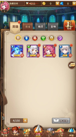 【闪烁之光】手工服务端+教程+双端,第4张 【闪烁之光】手工服务端+教程+双端,第4张