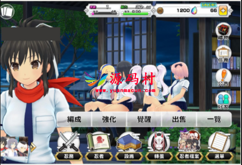 手游【闪乱神乐】Win版一键即玩服务端+GM游戏后台+安卓苹果端+外网教程,第3张