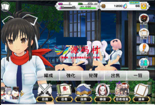 手游【闪乱神乐】Win版一键即玩服务端+GM游戏后台+安卓苹果端+外网教程,第5张