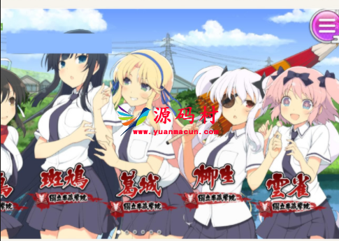 手游【闪乱神乐】Win版一键即玩服务端+GM游戏后台+安卓苹果端+外网教程,第6张