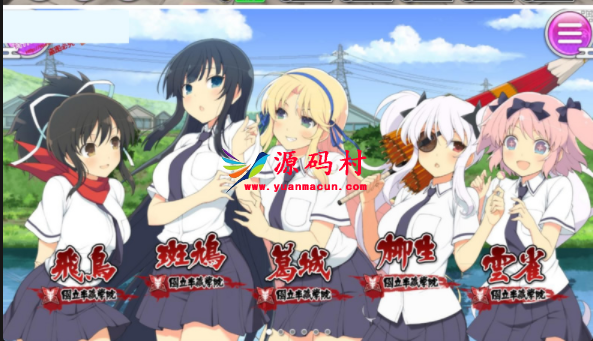 手游[闪乱神乐]手工架设服务端+配置文档+搭建教程+合服、跨服配置等,第2张