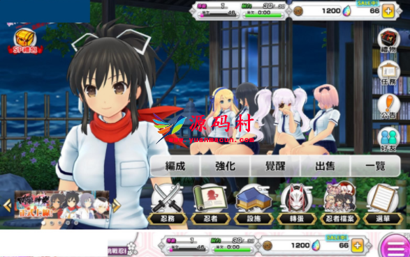 手游[闪乱神乐]手工架设服务端+配置文档+搭建教程+合服、跨服配置等,第3张