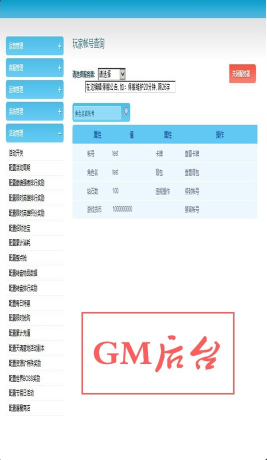 手游【斗破苍穹】2019修复版一键即玩服务端+修复后台闪退+详细教程+安卓端,第2张 手游【斗破苍穹】2019修复版一键即玩服务端+修复后台闪退+详细教程+安卓端,第2张
