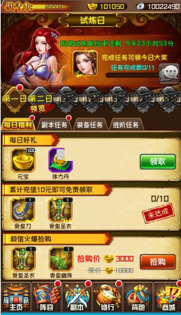 手游【斗破苍穹】2019修复版一键即玩服务端+修复后台闪退+详细教程+安卓端,第1张 手游【斗破苍穹】2019修复版一键即玩服务端+修复后台闪退+详细教程+安卓端,第1张