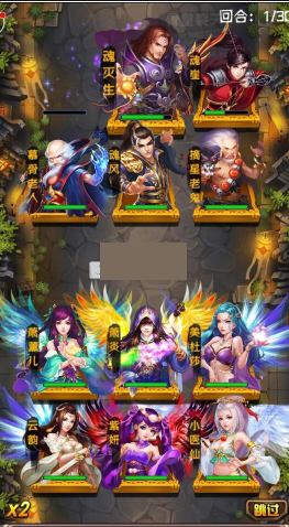 手游【斗破苍穹】2019修复版一键即玩服务端+修复后台闪退+详细教程+安卓端,第3张 手游【斗破苍穹】2019修复版一键即玩服务端+修复后台闪退+详细教程+安卓端,第3张