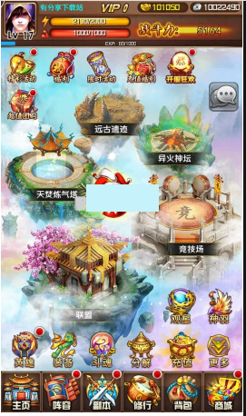 手游【斗破苍穹】2019修复版一键即玩服务端+修复后台闪退+详细教程+安卓端,第4张 手游【斗破苍穹】2019修复版一键即玩服务端+修复后台闪退+详细教程+安卓端,第4张