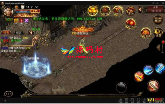 手游[蓝月传奇]最新整理一键启动服务端+客户端+GM在线后台+外网IP修改,第1张