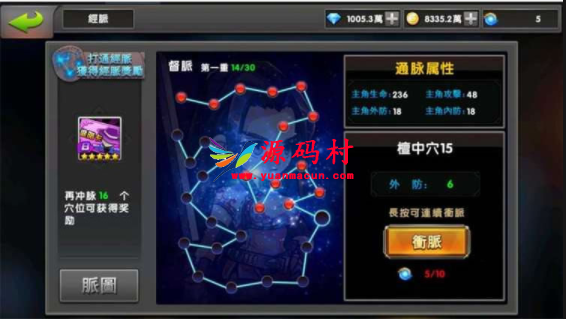 手游[神龙武士]中华英雄一键启动服务端+安卓苹果客户端+外网IP修改+GM后台,第1张