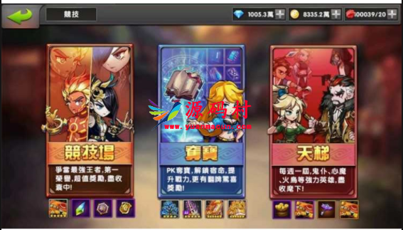 手游[神龙武士]中华英雄一键启动服务端+安卓苹果客户端+外网IP修改+GM后台,第3张