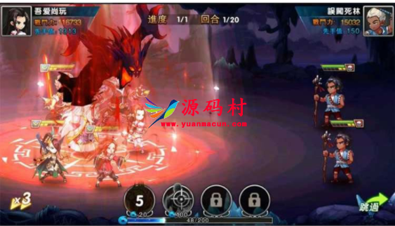 手游[神龙武士]中华英雄一键启动服务端+安卓苹果客户端+外网IP修改+GM后台,第5张