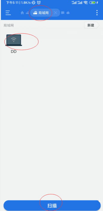 局域网实现手机和PC互相访问,第1张 局域网实现手机和PC互相访问,第1张