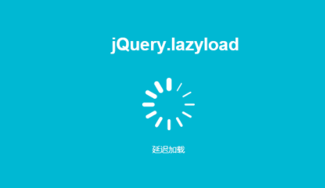 网站图片懒加载如何实现（LazyLoad按需加载）,第1张