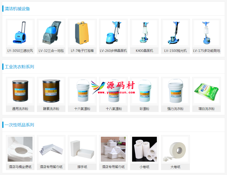 Emlog调用指定多个一级分类下的所有文章,包含子分类文章,第1张 Emlog调用指定多个一级分类下的所有文章,包含子分类文章,Emlog调用指定多个一级分类下的所有文章,包含子分类文章 效果图.png,第1张