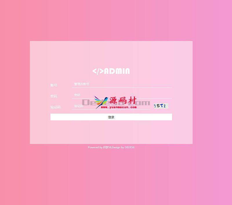 响应式织梦通用企业使用后台(自适应手机端),1.jpg,第1张