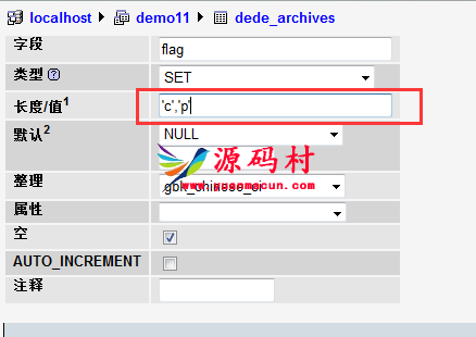 织梦 DeDeCMS 添加自定义属性的方法(图文教程),织梦 DeDeCMS 添加自定义属性的方法(图文教程),第1张