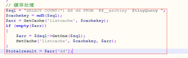 织梦dede后台删除了文章,后台前台列表显示的文章总数还是删除之前的,第2张 织梦dede后台删除了文章,后台前台列表显示的文章总数还是删除之前的,第2张