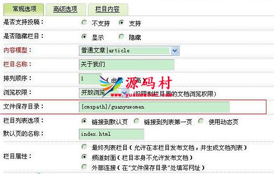 织梦DedeCms网站内部SEO详细分析,织梦DedeCms网站内部SEO详细分析,第1张