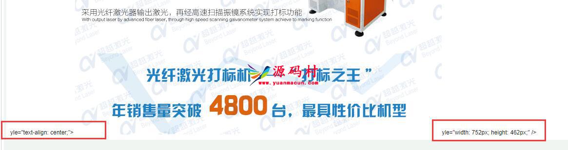 织梦dedecms后台编辑器样式错乱，变为p x=＂＂ yle= 的解决办法,第1张