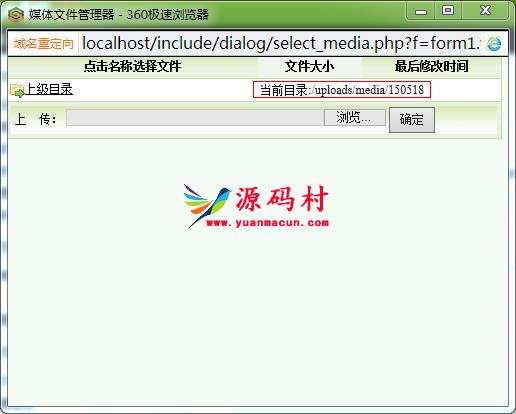 dedecms后台如何加入自定义媒体视频播放功能,第3张