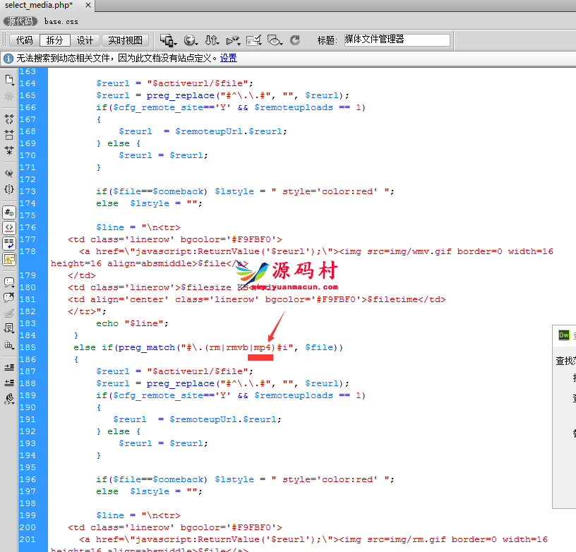 dedecms后台如何加入自定义媒体视频播放功能,第5张
