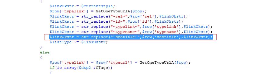 织梦导航当前状态高亮无法调用seotitle,第2张