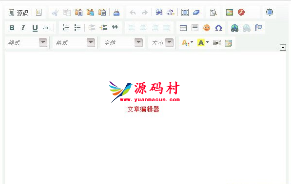 织梦的图集编辑器改为完整的文章编辑器的教程,文章编辑器,第2张