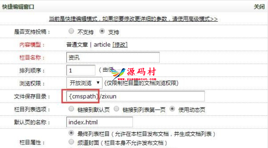 织梦调用全站指定属性的文章方法,第1张
