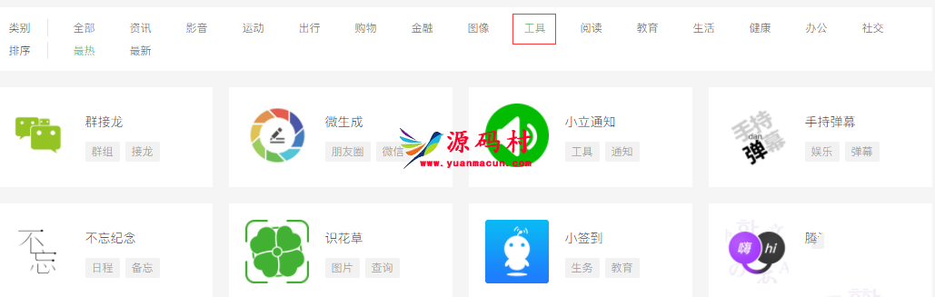 织梦子栏目调用currentstyle属性不支持typeid指定ID解决方案,第1张 织梦子栏目调用currentstyle属性不支持typeid指定ID解决方案,第1张