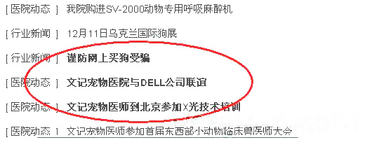 DedeCms去掉列表推荐时被加粗的修改方法,第1张 DedeCms去掉列表推荐时被加粗的修改方法,第1张