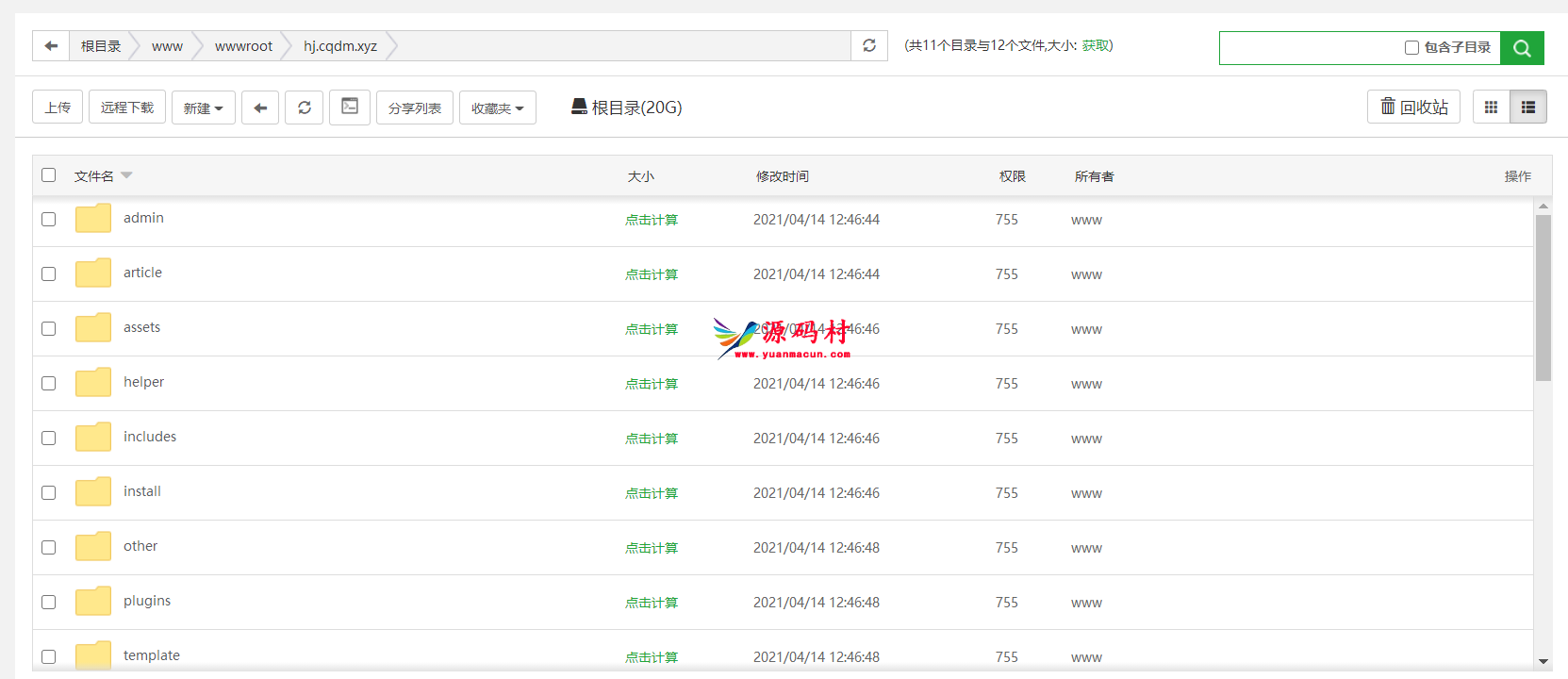 自动下单系统+新增卡商网社区+安装教程,1618383400-be4fbef0129d205,第1张