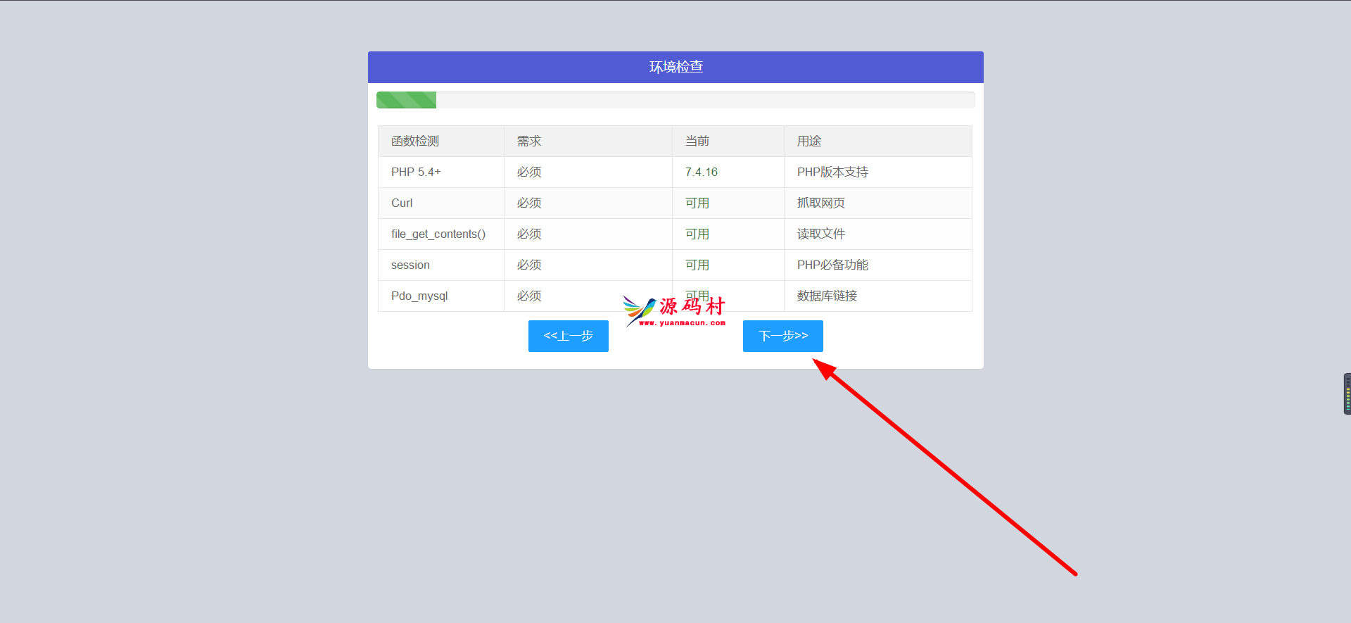 自动下单系统+新增卡商网社区+安装教程,1618383518-24953a54ce50720,第3张