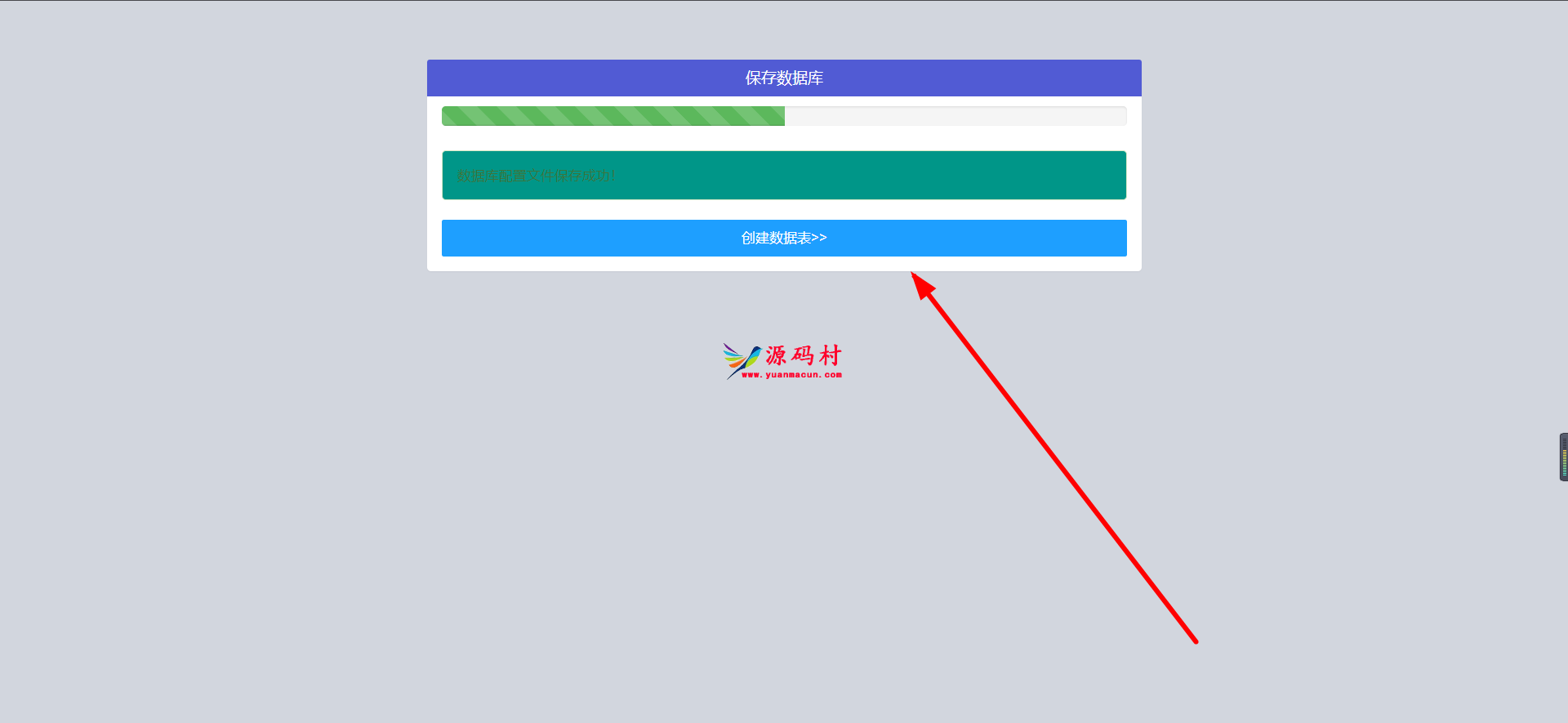 自动下单系统+新增卡商网社区+安装教程,1618383596-65bc8c463e353cb,第5张