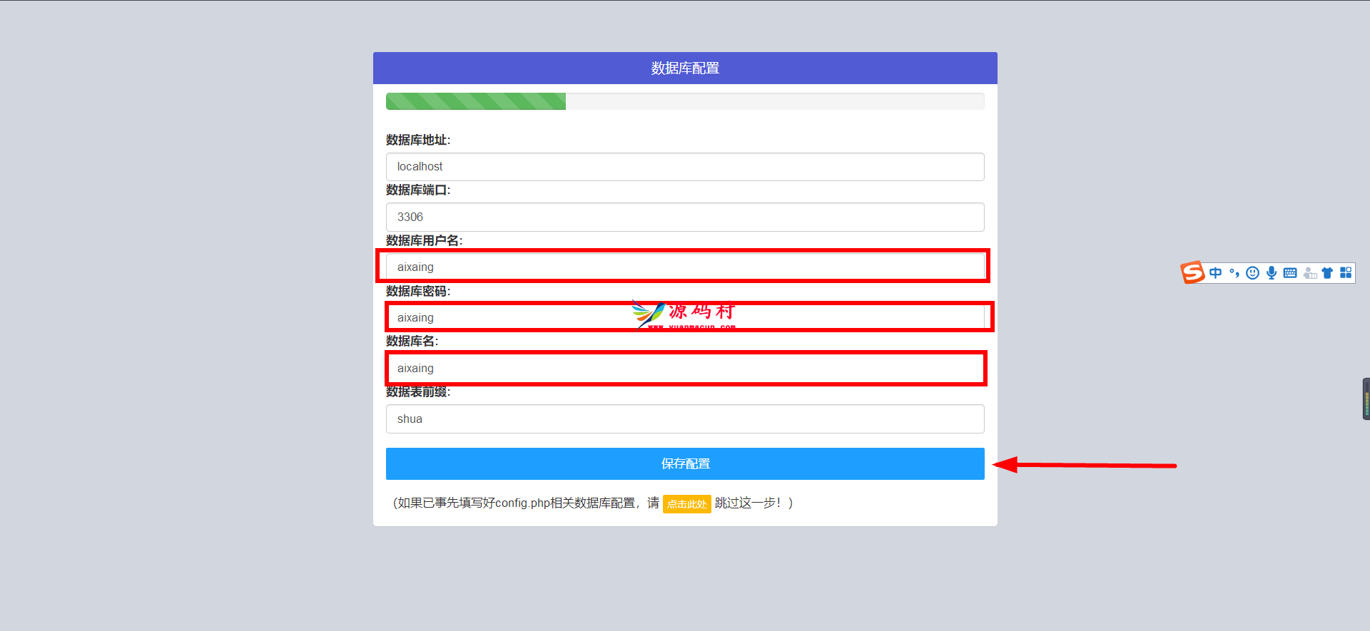 自动下单系统+新增卡商网社区+安装教程,1618383580-aa4c49c09eb5830,第4张