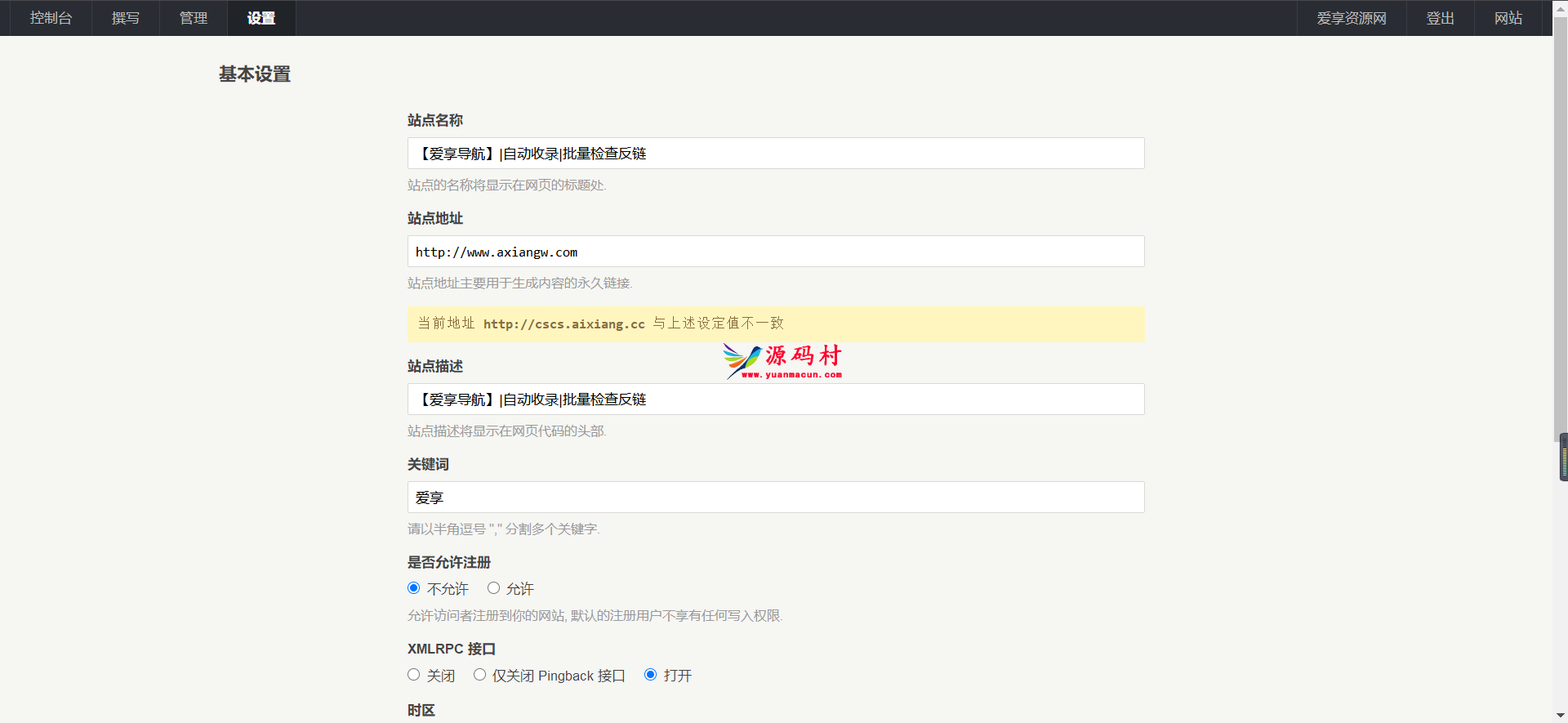 全自动导航+自动收录+自动审核+自动检测友链+批量检测,1618490525-04e3ddd24aeb7d1,第2张