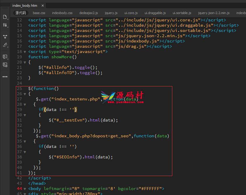 织梦data/common.inc.php文件属性设置为644无效的解决方法,第2张