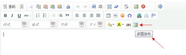 UTF-8版本织梦dede编辑器多图发布显示乱码,UTF-8版本织梦dede编辑器多图发布显示乱码,第2张