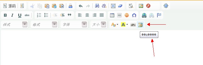 UTF-8版本织梦dede编辑器多图发布显示乱码,UTF-8版本织梦dede编辑器多图发布显示乱码,第1张